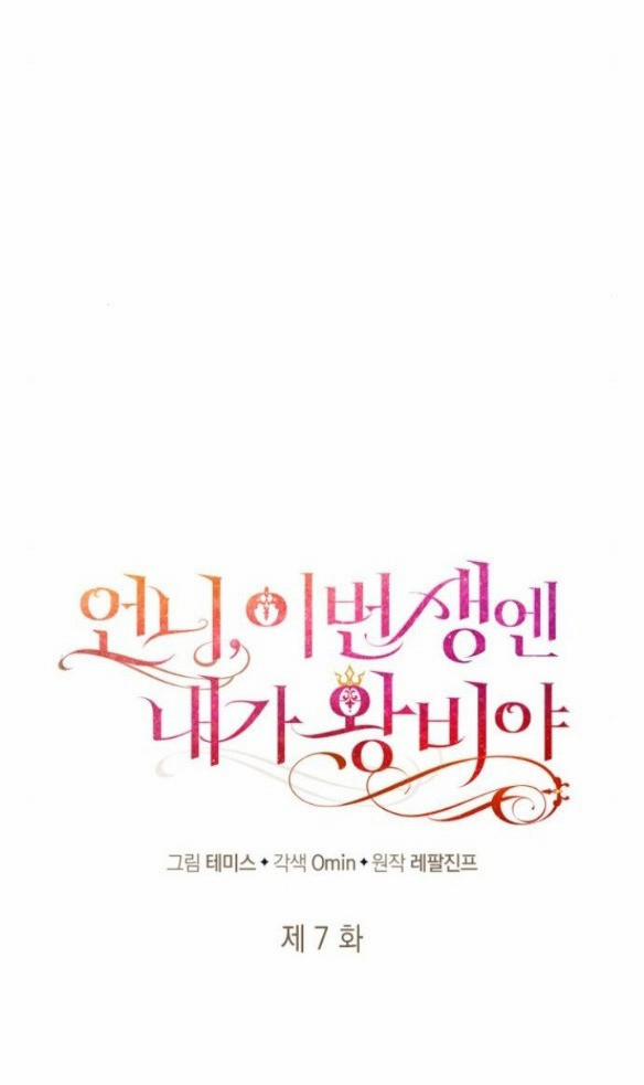 Chị Yêu, Kiếp Này Em Sẽ Là Hoàng Hậu 7 trang 35