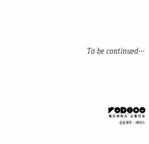 Chị Yêu, Kiếp Này Em Sẽ Là Hoàng Hậu 72.2 trang 43