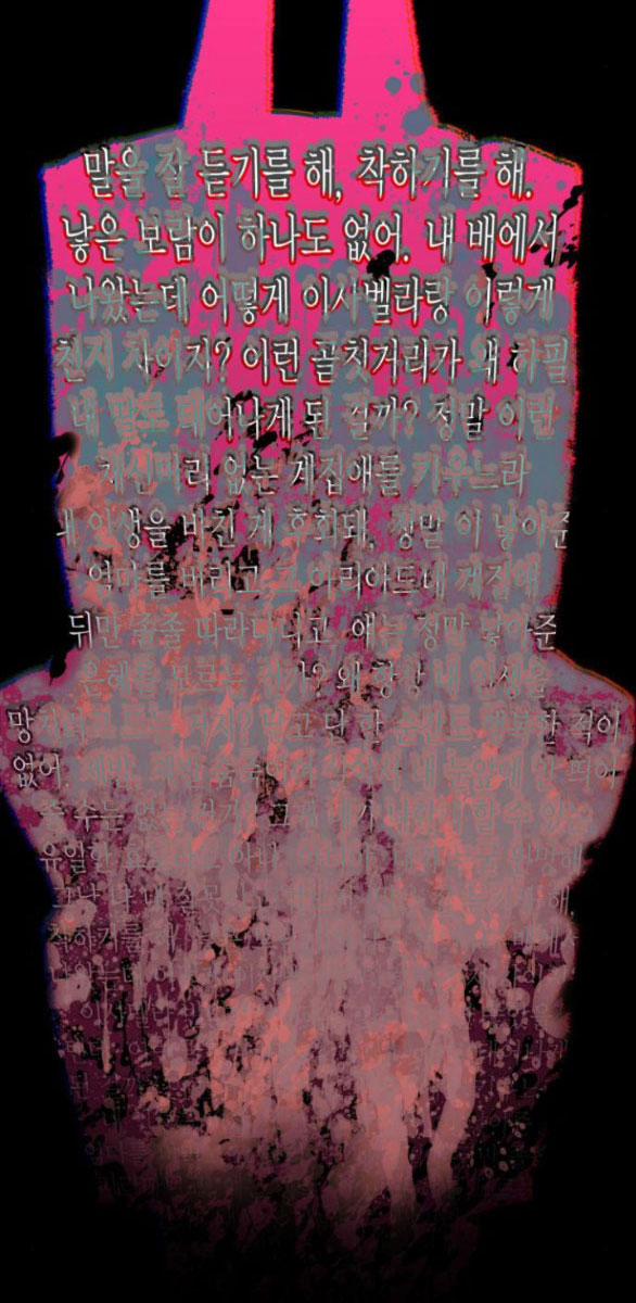 Chị Yêu, Kiếp Này Em Sẽ Là Hoàng Hậu 74.2 trang 37