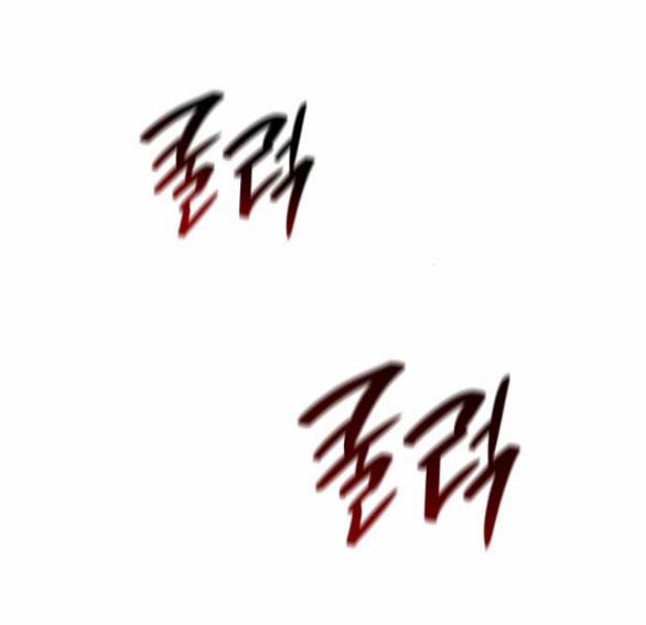 Chị Yêu, Kiếp Này Em Sẽ Là Hoàng Hậu 76.1 trang 13