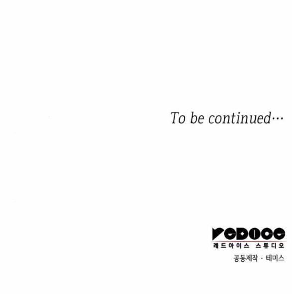 Chị Yêu, Kiếp Này Em Sẽ Là Hoàng Hậu 81.2 trang 58