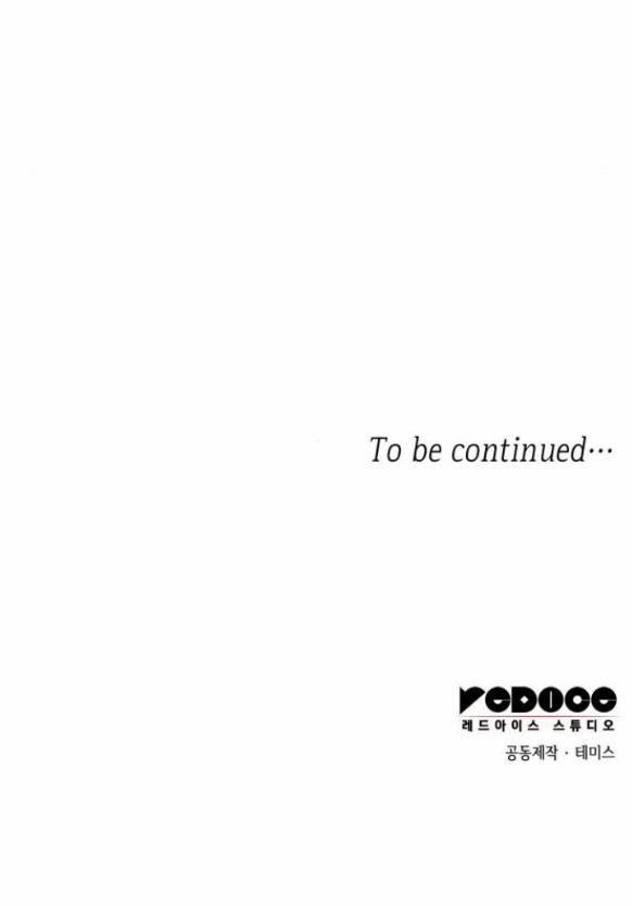 Chị Yêu, Kiếp Này Em Sẽ Là Hoàng Hậu 84.2 trang 44