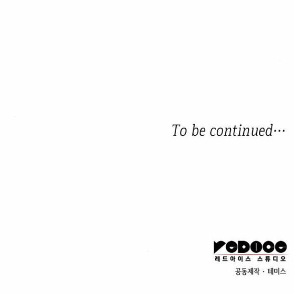 Chị Yêu, Kiếp Này Em Sẽ Là Hoàng Hậu 85.2 trang 40