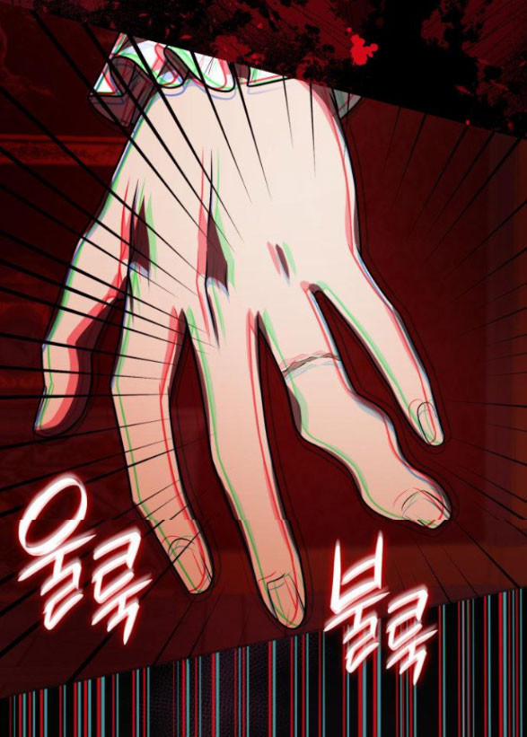 Chị Yêu, Kiếp Này Em Sẽ Là Hoàng Hậu 9 trang 22