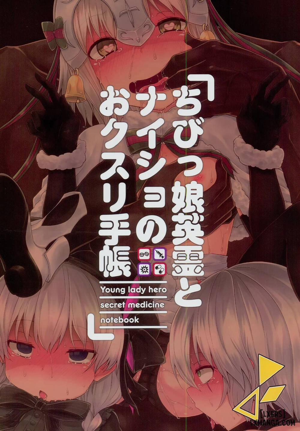 Chibikko Eirei to Naisho no Okusuri Techou Oneshot trang 19