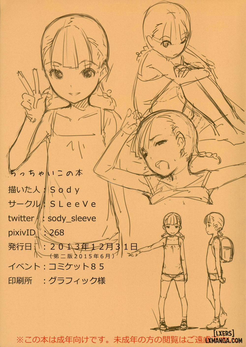 Chicchai Ko No Hon 1 Oneshot trang 18