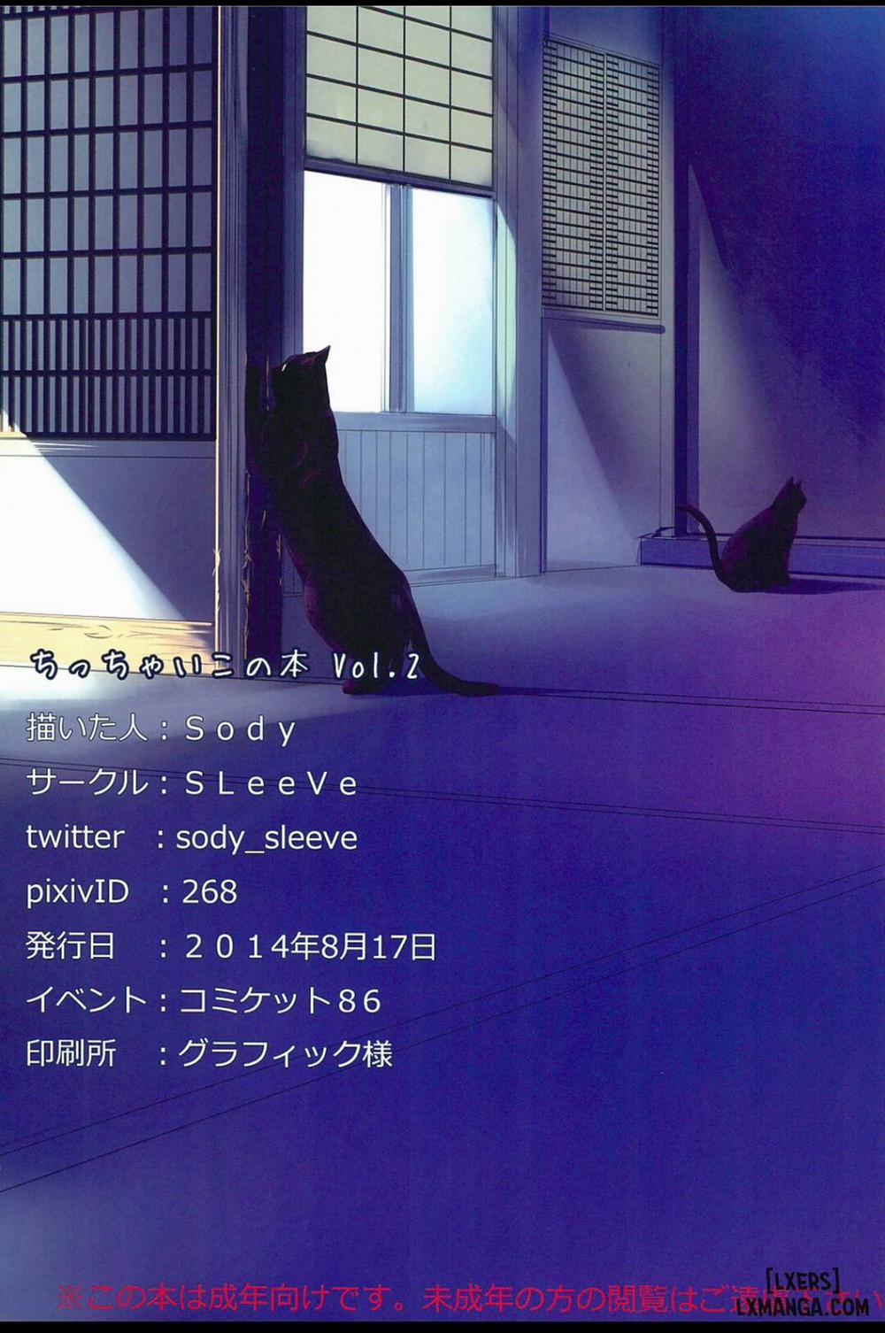 Chicchai Ko No Hon 2 Oneshot trang 17