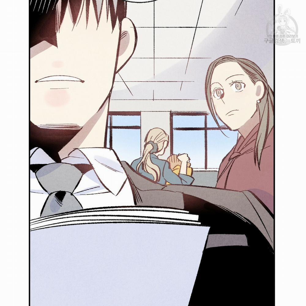 Chịch Anh Bạn Một Cách Hoàn Hảo 8.2 trang 12