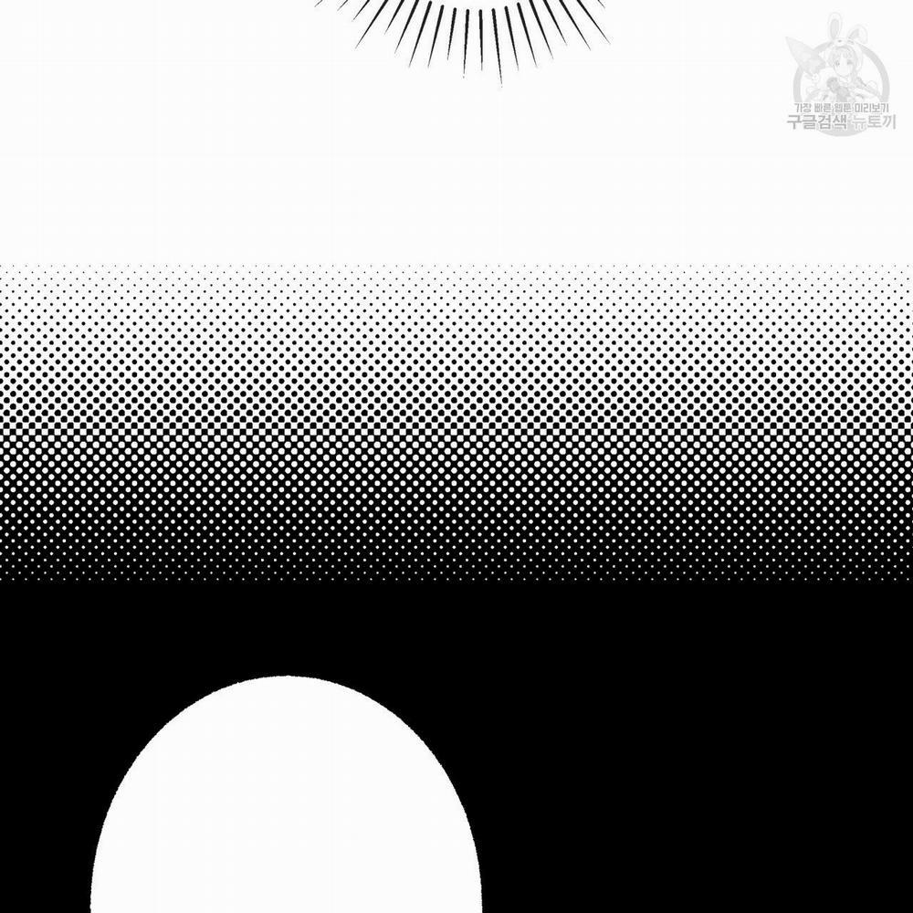 Chịch Anh Bạn Một Cách Hoàn Hảo 8.2 trang 14