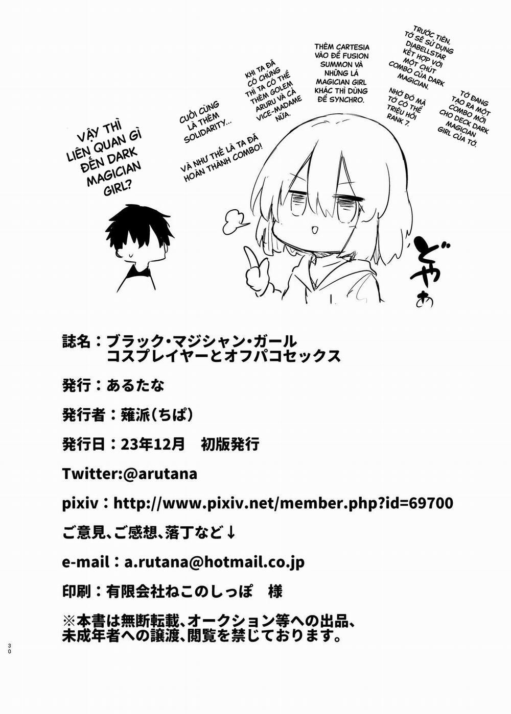 Chịch Em Cosplayer Dark Magician Girl Oneshot trang 28