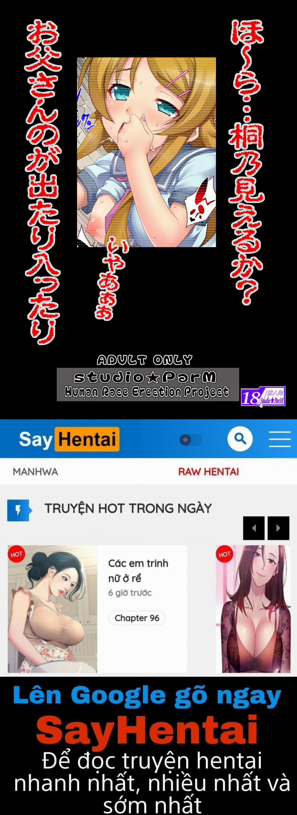 Chichi Imouto 1 trang 21