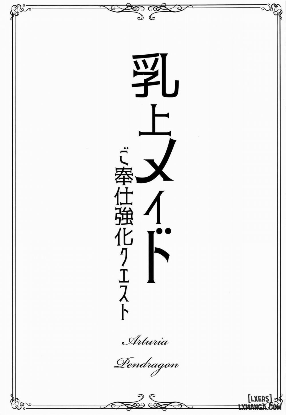 Chichiue Maid Gohoushi Kyouka Quest Oneshot trang 5