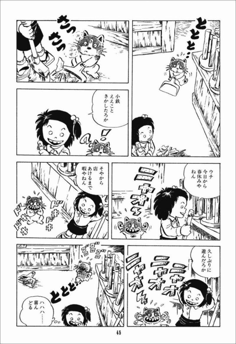 Chie - Cô Bé Hạt Tiêu 15 trang 2