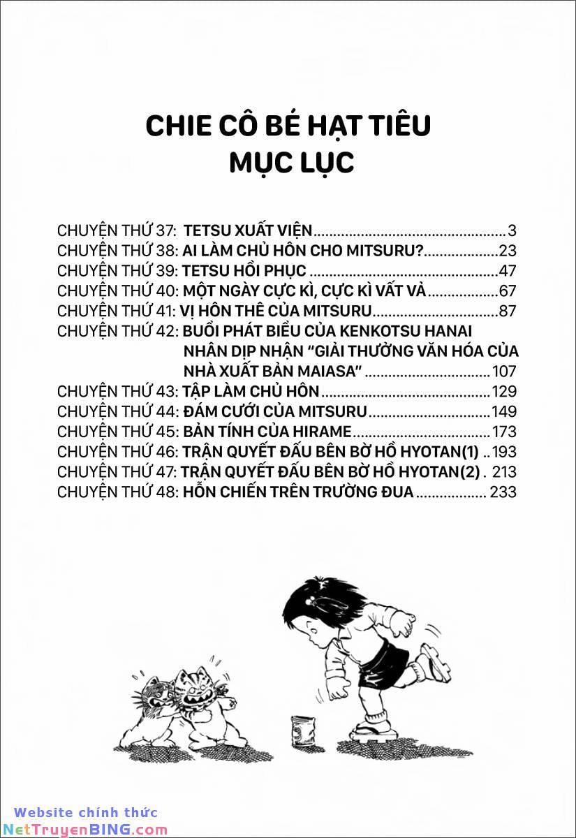 Chie - Cô Bé Hạt Tiêu 37 trang 1