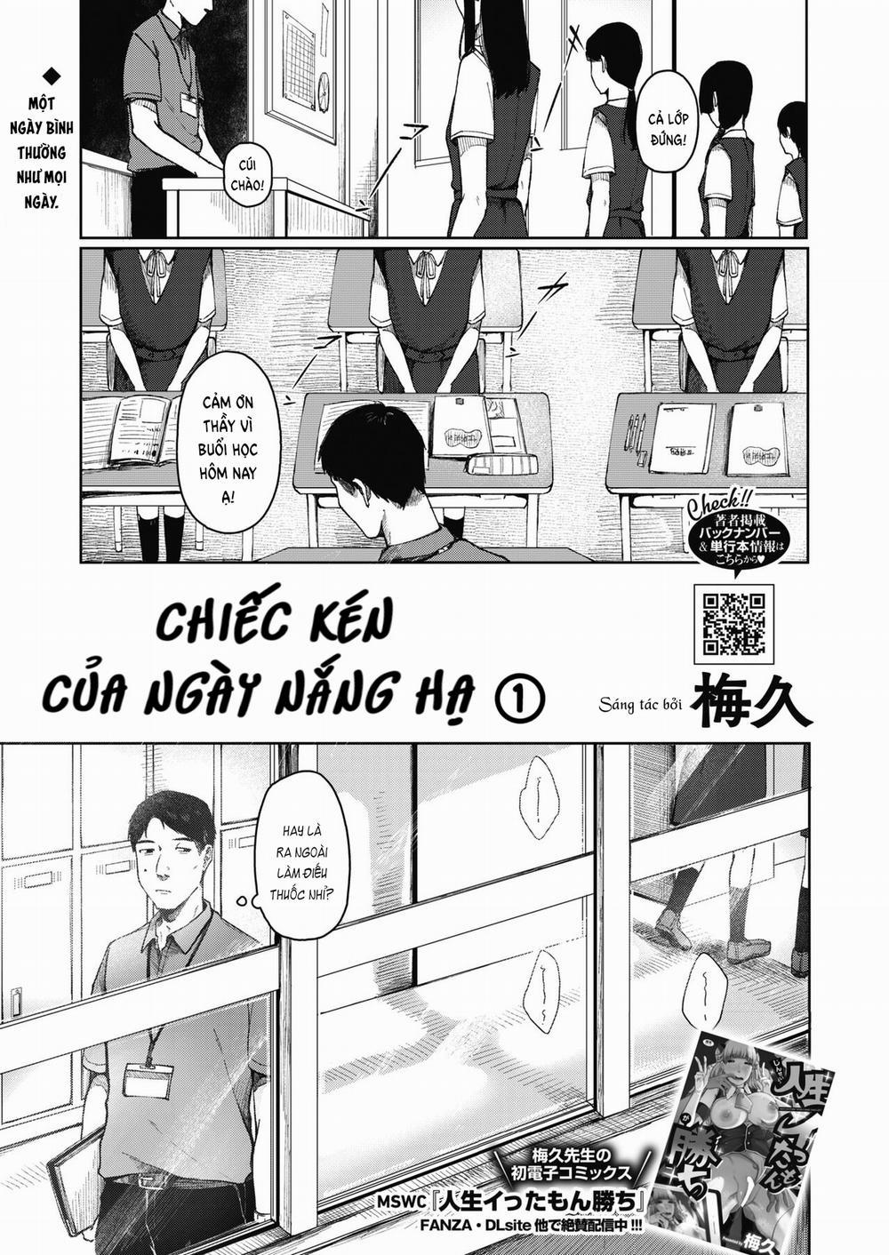 Chiếc Kén Của Ngày Nắng Hạ Phần 1 trang 1