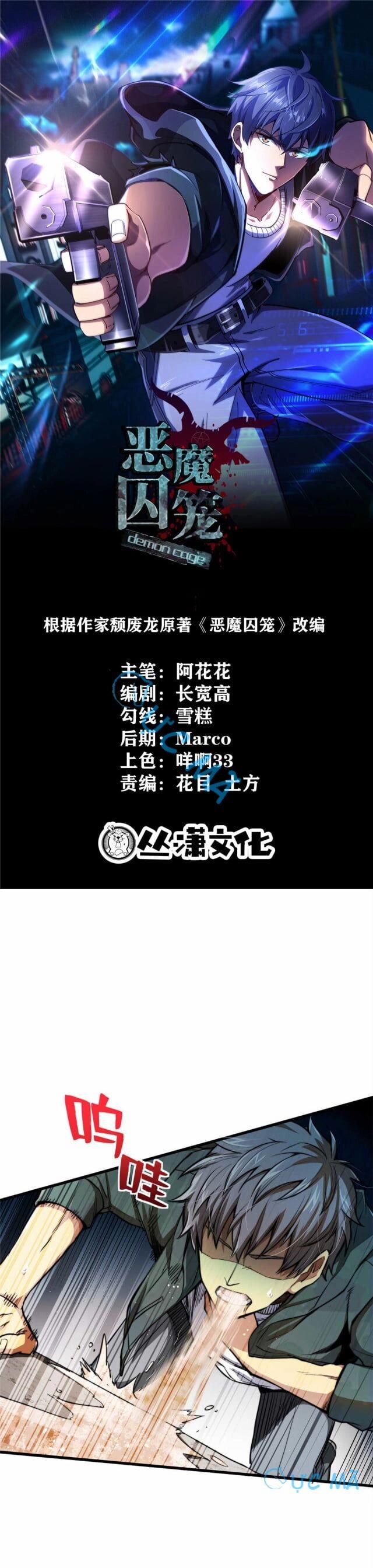 Chiếc Lồng Chứa Quỷ 2 trang 1