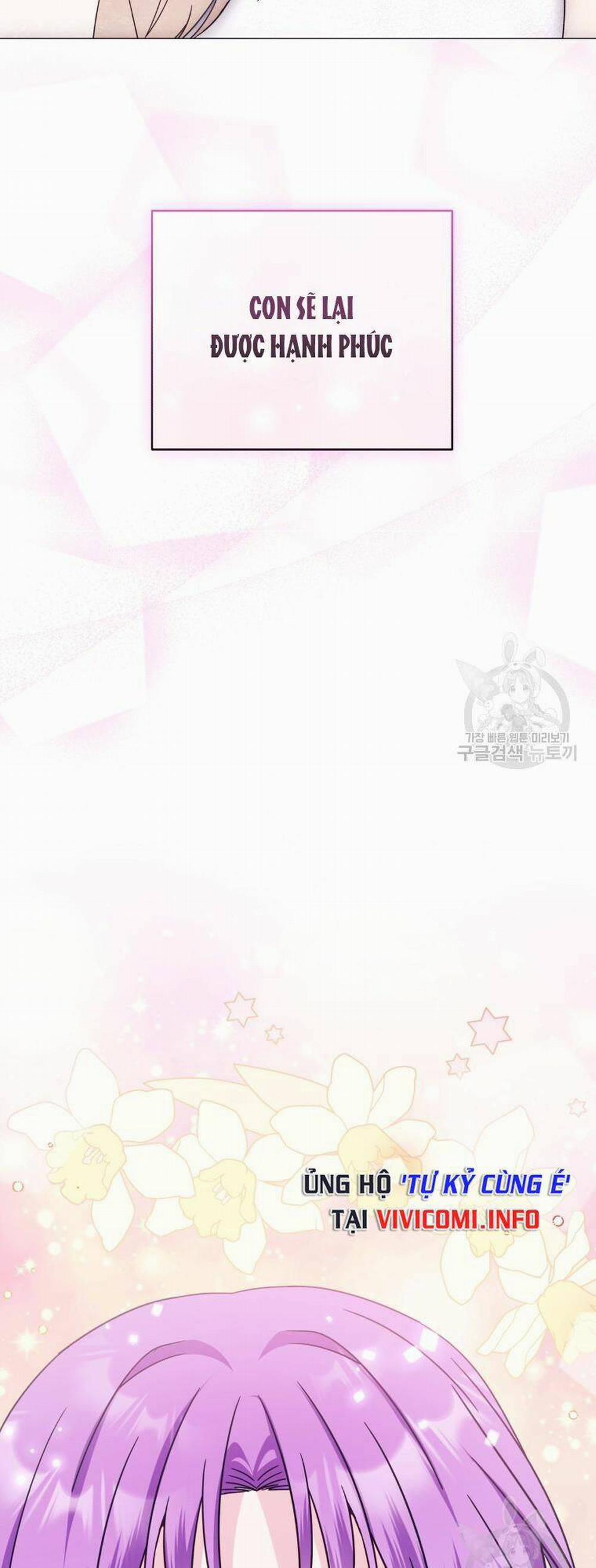 Chiếc Túi Bí Mật Của Tiểu Thư Xấu Xí 33.1 trang 75