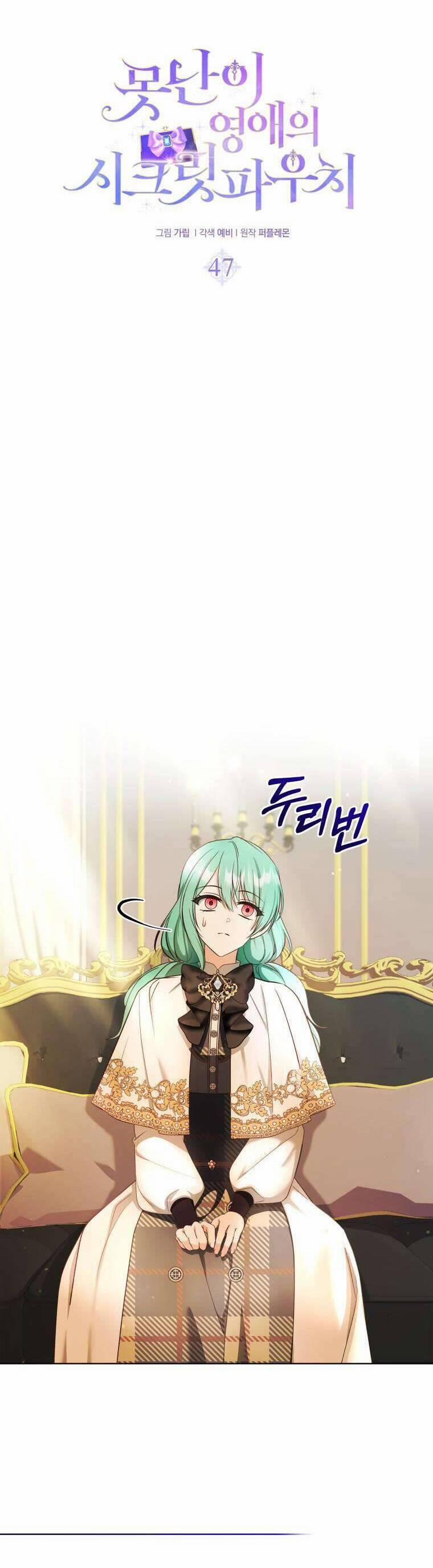 Chiếc Túi Bí Mật Của Tiểu Thư Xấu Xí 47 trang 14