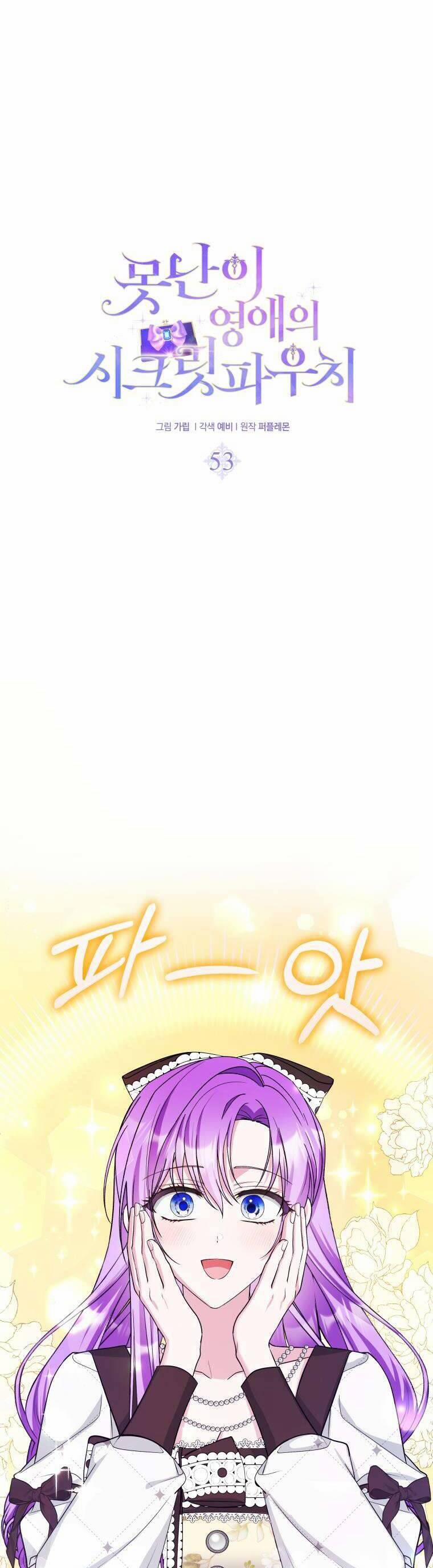 Chiếc Túi Bí Mật Của Tiểu Thư Xấu Xí 53 trang 16