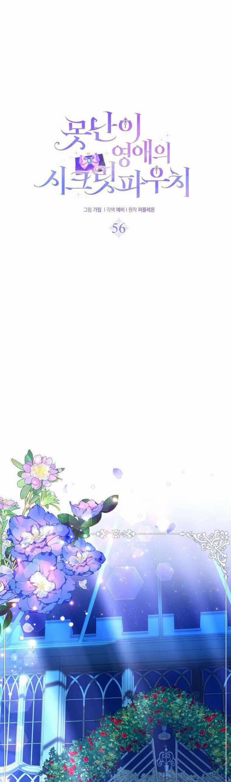 Chiếc Túi Bí Mật Của Tiểu Thư Xấu Xí 56 trang 33