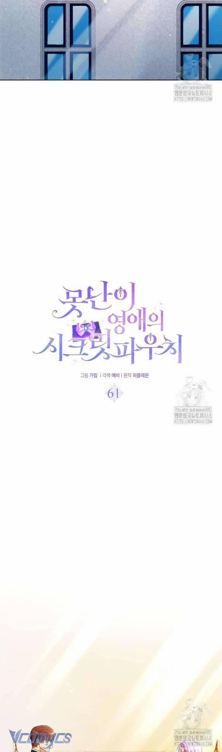 Chiếc Túi Bí Mật Của Tiểu Thư Xấu Xí 61 trang 23