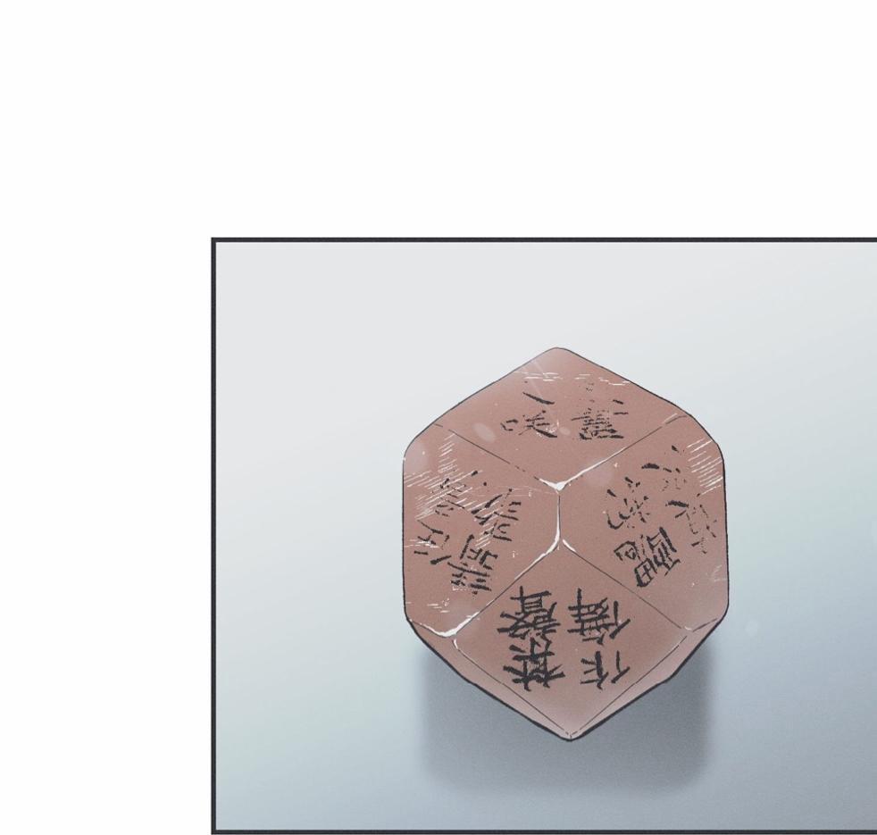 CHIẾC VÒNG CỦA RẮN 3 trang 106