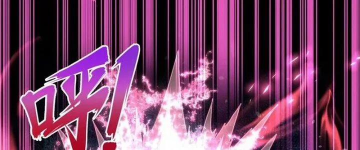 Chiếm Cái Đỉnh Núi Làm Đại Vương 157 trang 130