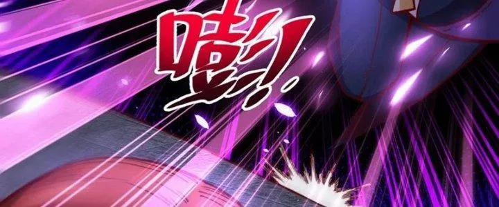 Chiếm Cái Đỉnh Núi Làm Đại Vương 157 trang 23