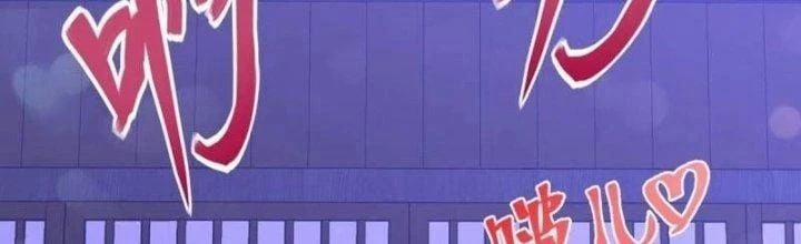 Chiếm Cái Đỉnh Núi Làm Đại Vương 158 trang 177