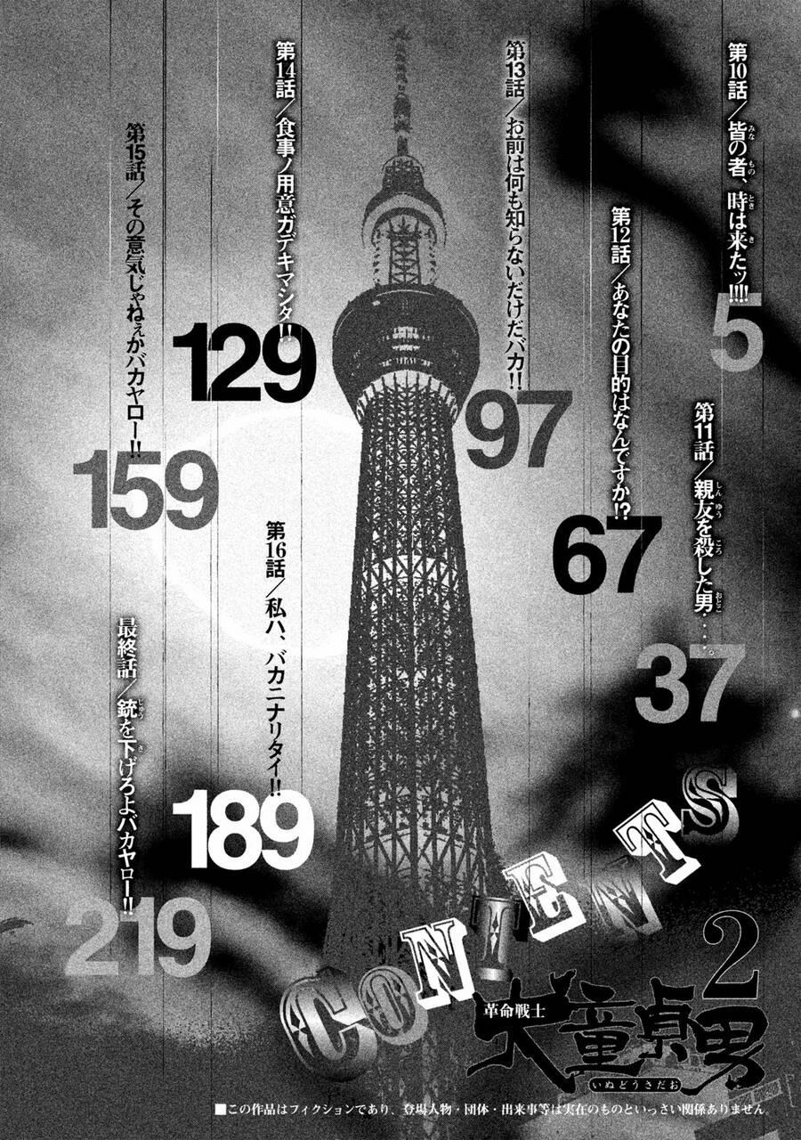 Chiến Binh Cách Mạng: Người Chó Còn Trinh 10 trang 4