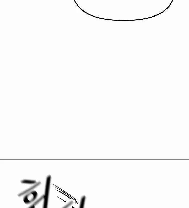 Chiến Binh Của Thế Giới Này 2 trang 107