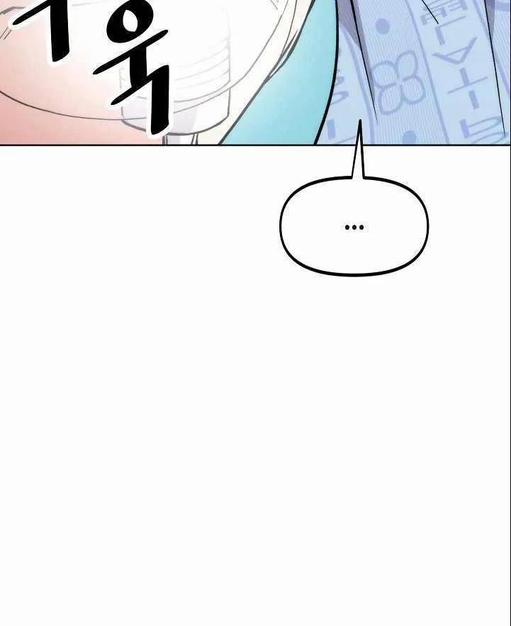 Chiến Binh Của Thế Giới Này 2 trang 12