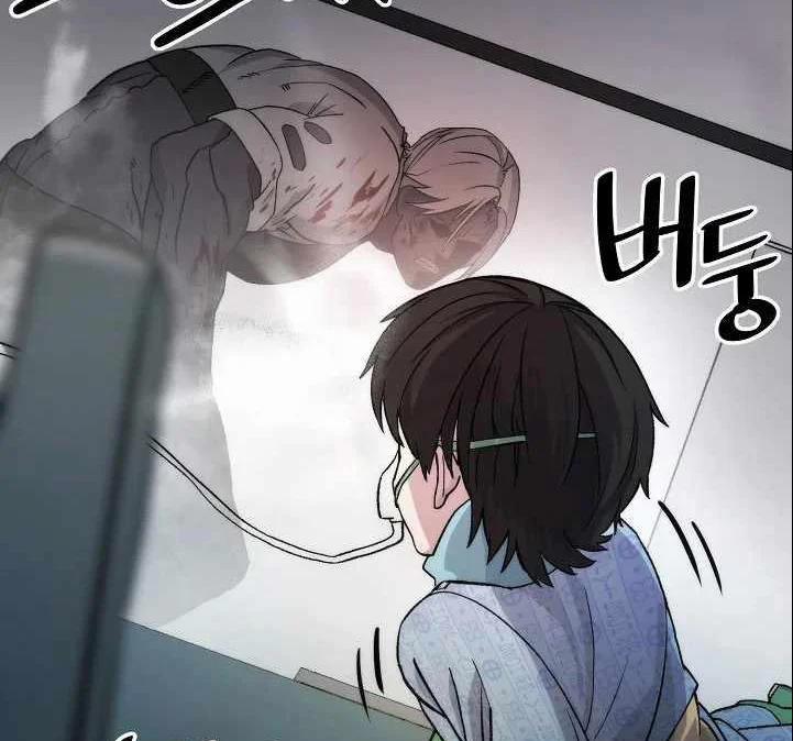 Chiến Binh Của Thế Giới Này 2 trang 136