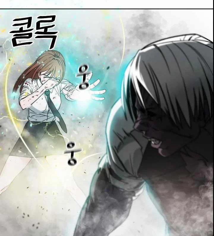 Chiến Binh Của Thế Giới Này 2 trang 172