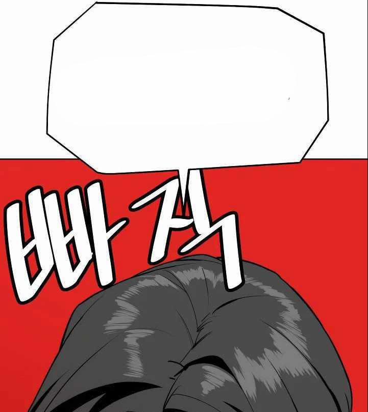 Chiến Binh Của Thế Giới Này 2 trang 34