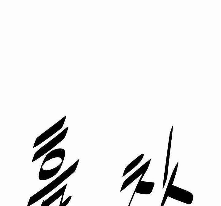 Chiến Binh Của Thế Giới Này 2 trang 37