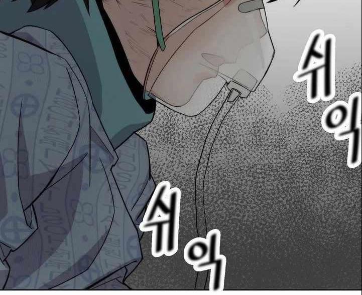 Chiến Binh Của Thế Giới Này 2 trang 47