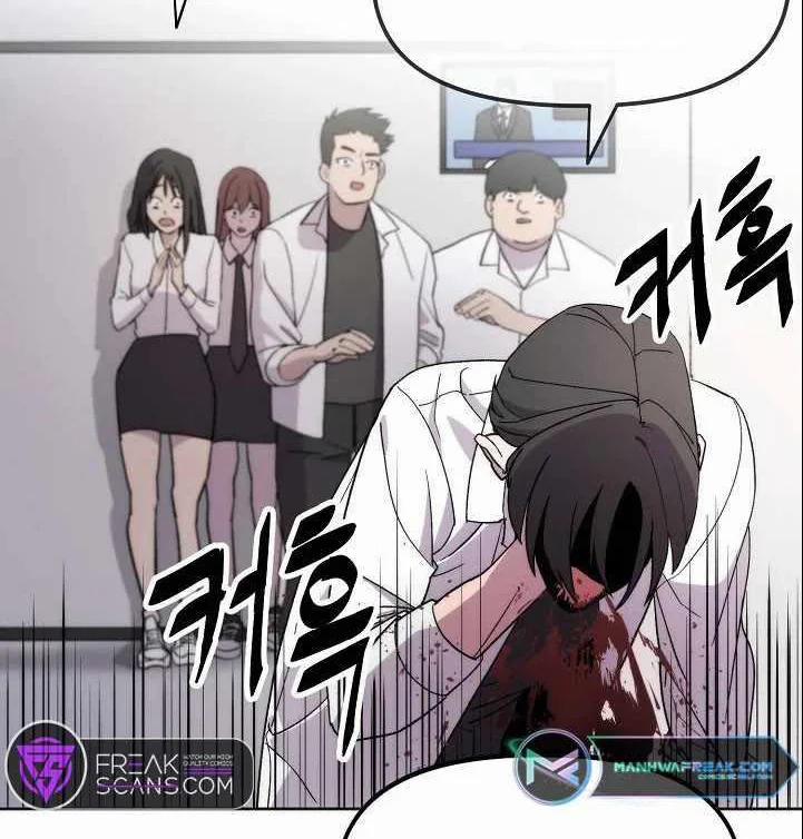 Chiến Binh Của Thế Giới Này 2 trang 85