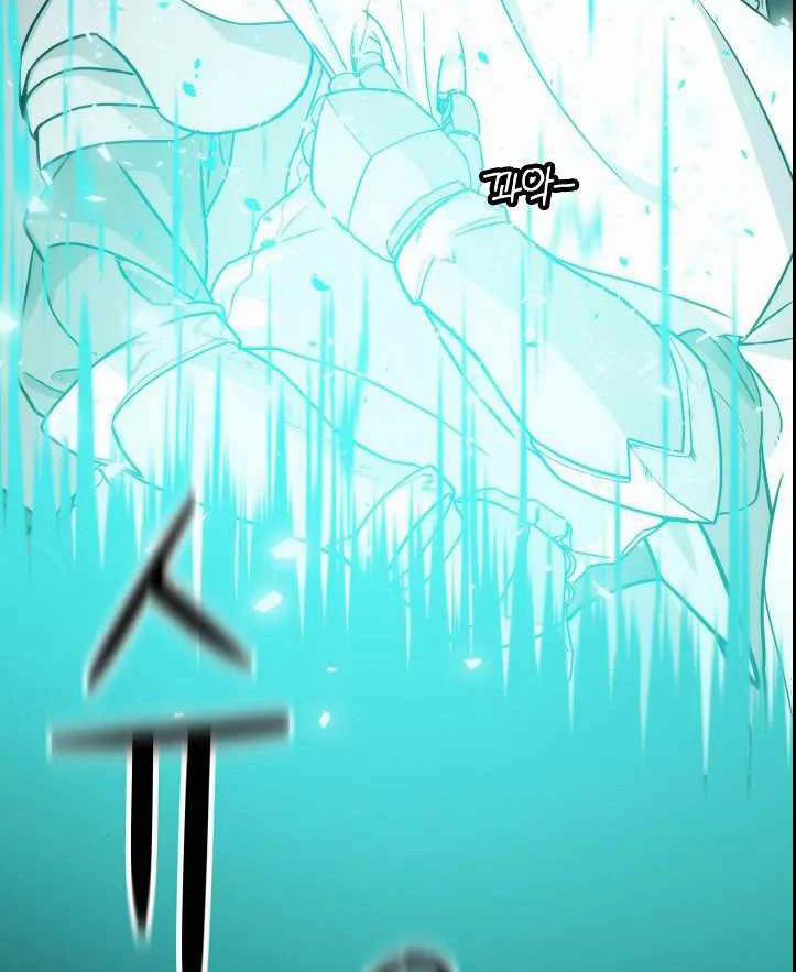 Chiến Binh Của Thế Giới Này 3 trang 12