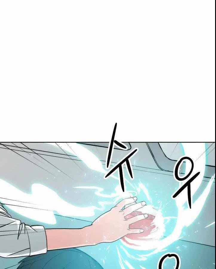 Chiến Binh Của Thế Giới Này 3 trang 120