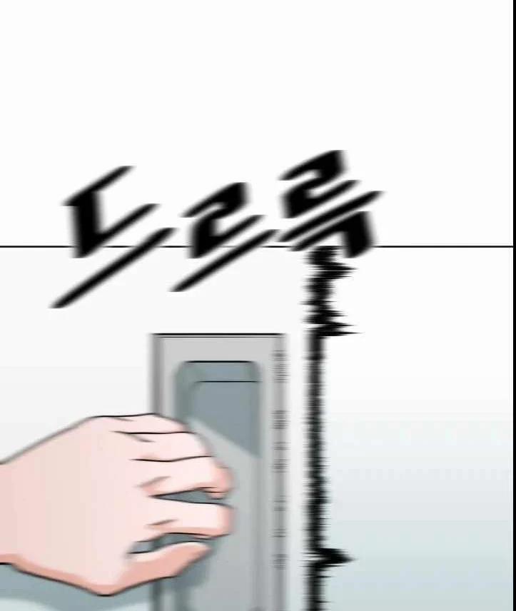 Chiến Binh Của Thế Giới Này 3 trang 182