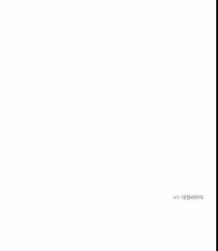 Chiến Binh Của Thế Giới Này 3 trang 194