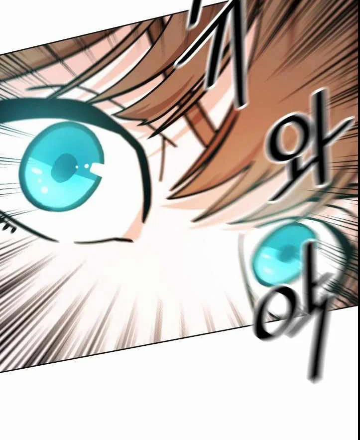 Chiến Binh Của Thế Giới Này 3 trang 44