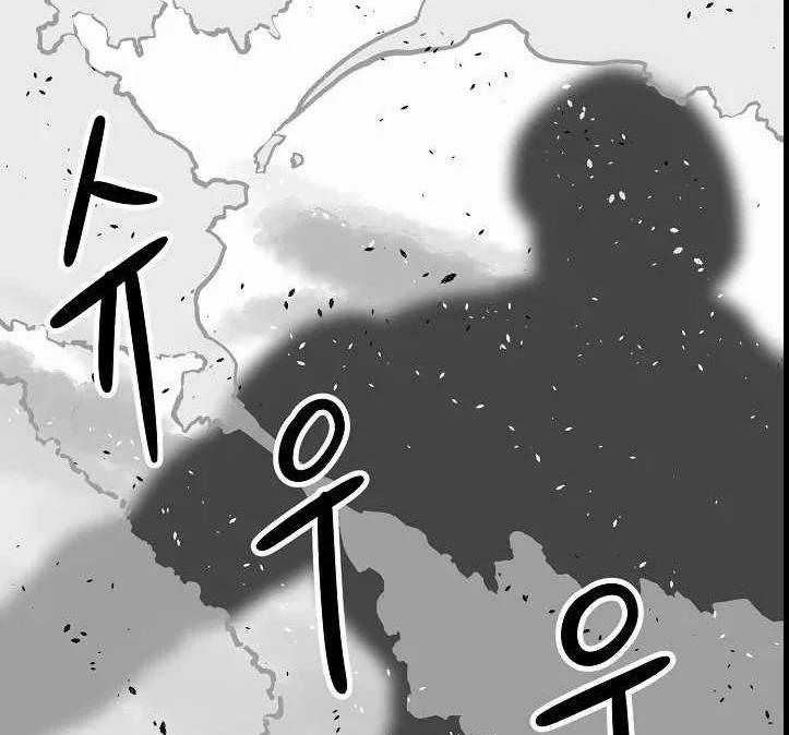 Chiến Binh Của Thế Giới Này 3 trang 51