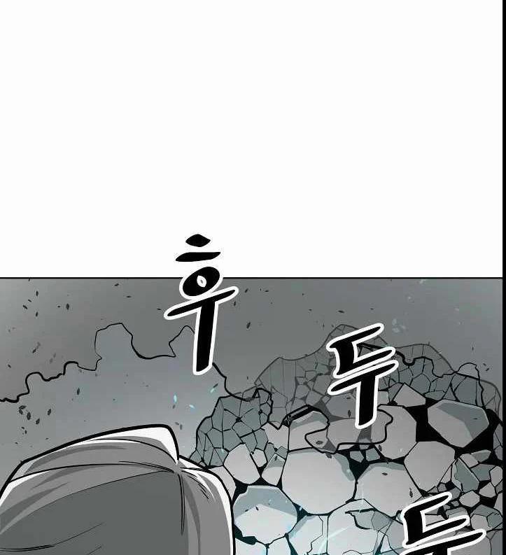 Chiến Binh Của Thế Giới Này 3 trang 54