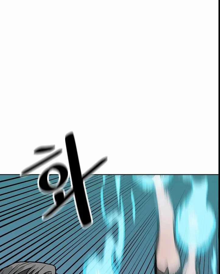 Chiến Binh Của Thế Giới Này 3 trang 56