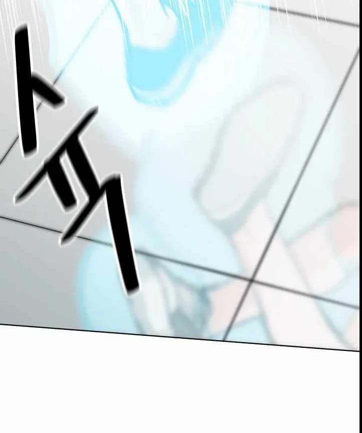 Chiến Binh Của Thế Giới Này 3 trang 59