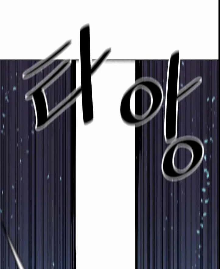 Chiến Binh Của Thế Giới Này 3 trang 60