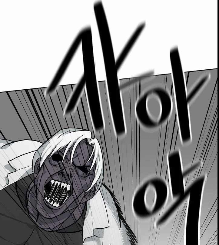 Chiến Binh Của Thế Giới Này 3 trang 64