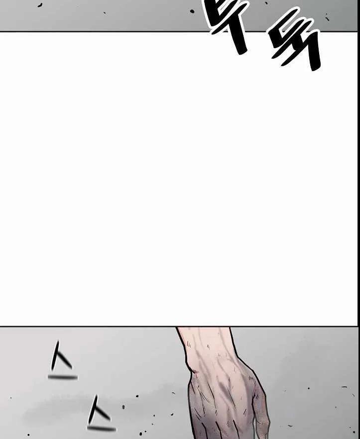 Chiến Binh Của Thế Giới Này 3 trang 76